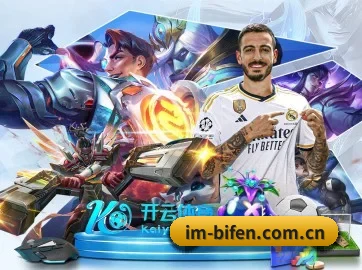 IM体育直播 APP